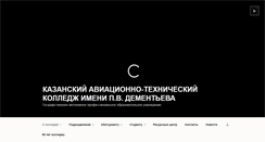 Desktop Screenshot of kaviat.ru