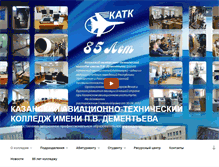 Tablet Screenshot of kaviat.ru